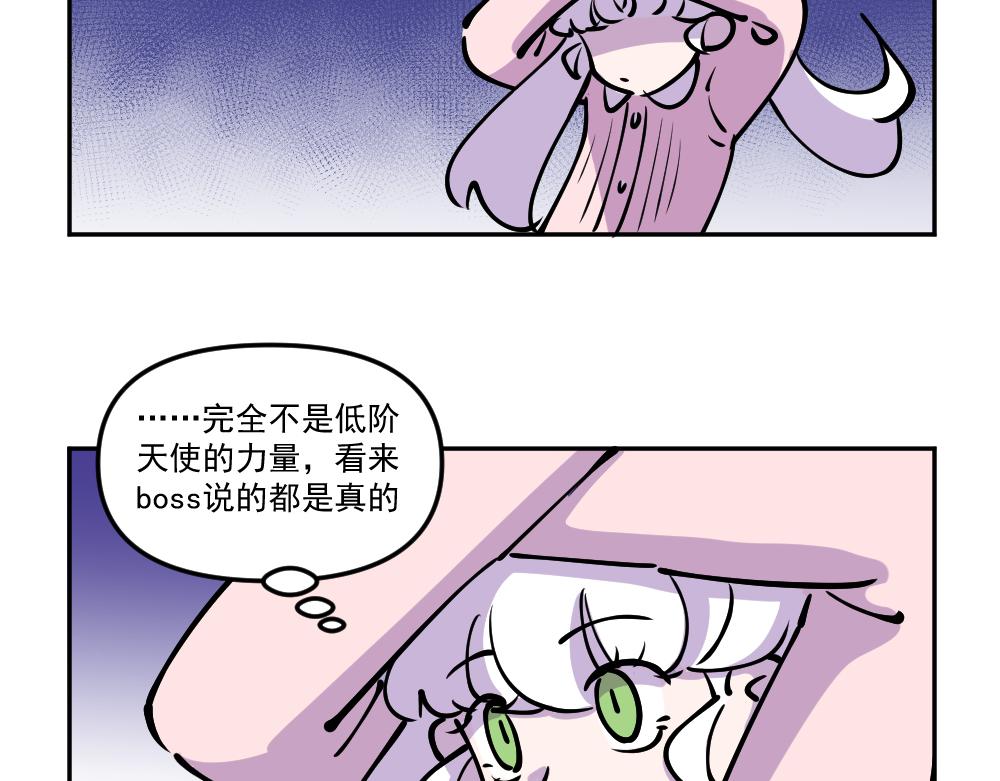 第44话 相见(1/2)-第46话