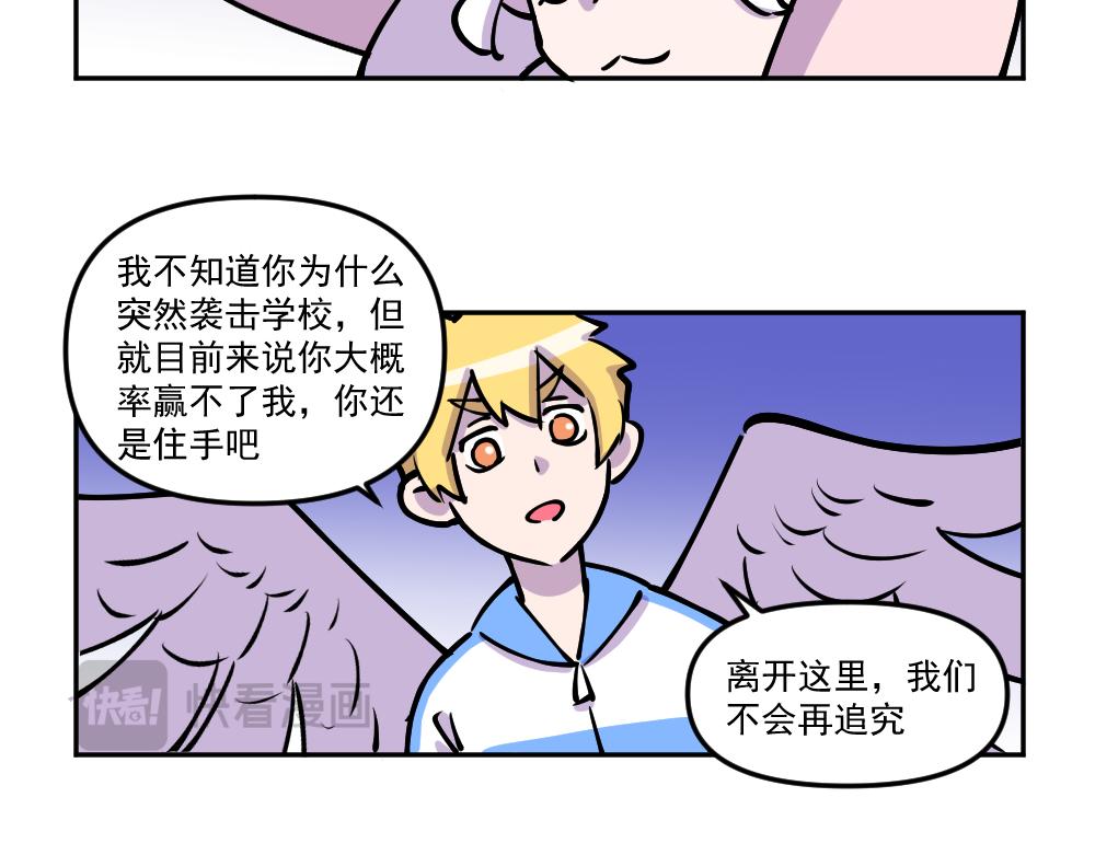 第44话 相见(1/2)-第46话