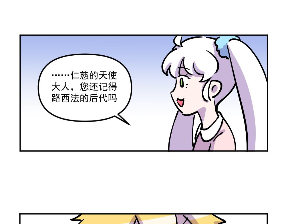 第44话 相见(1/2)-第46话