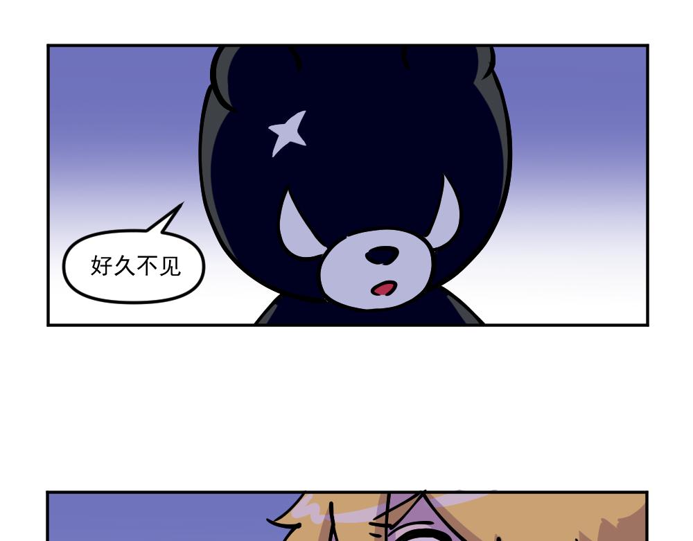 第44话 相见(1/2)-第46话