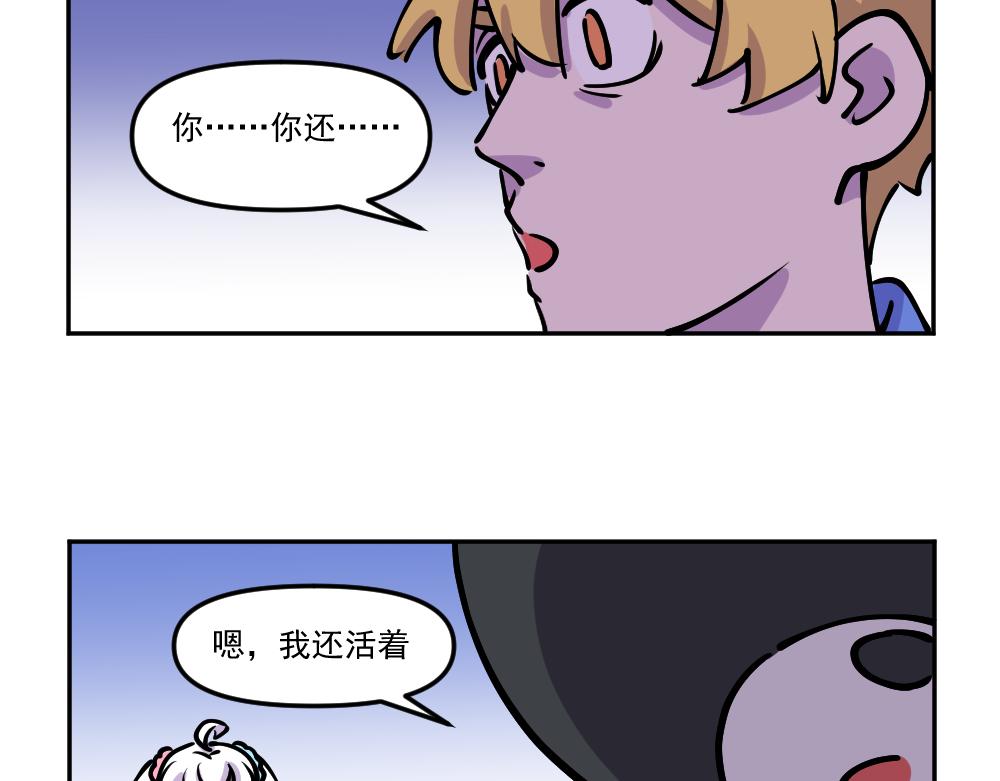 第44话 相见(1/2)-第46话