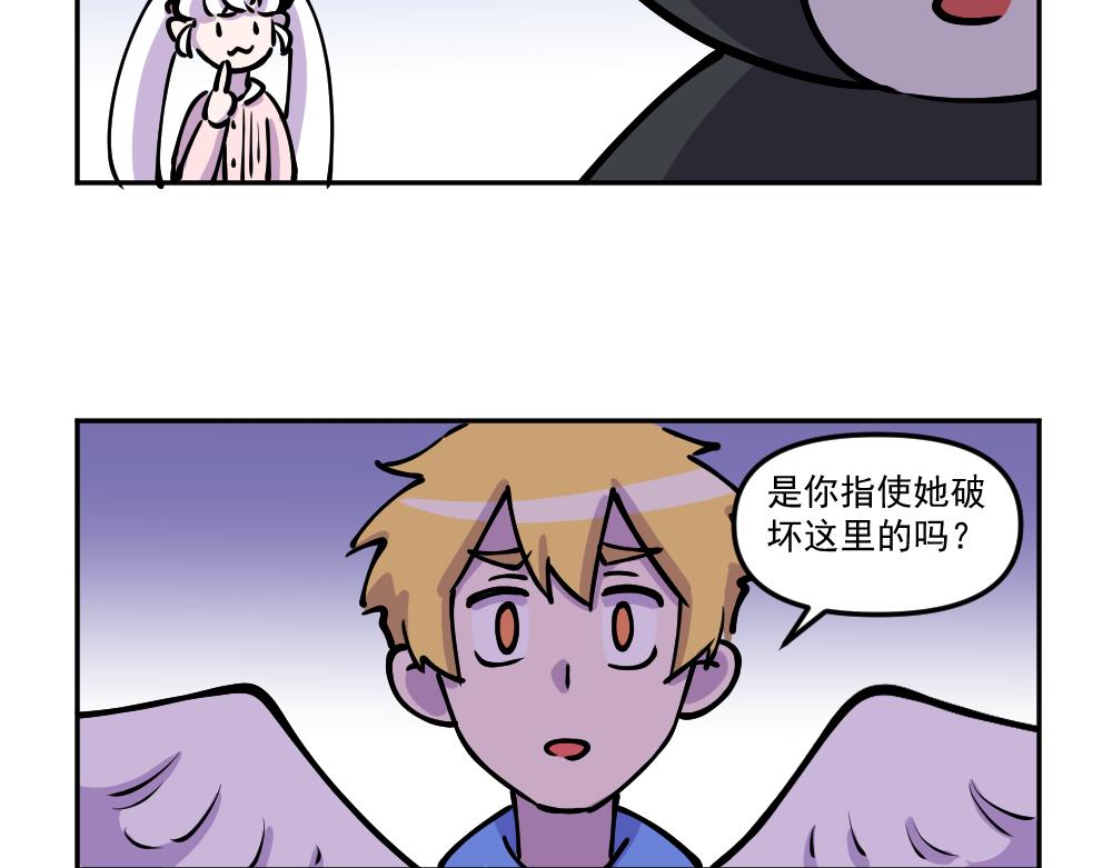 第44话 相见(1/2)-第46话