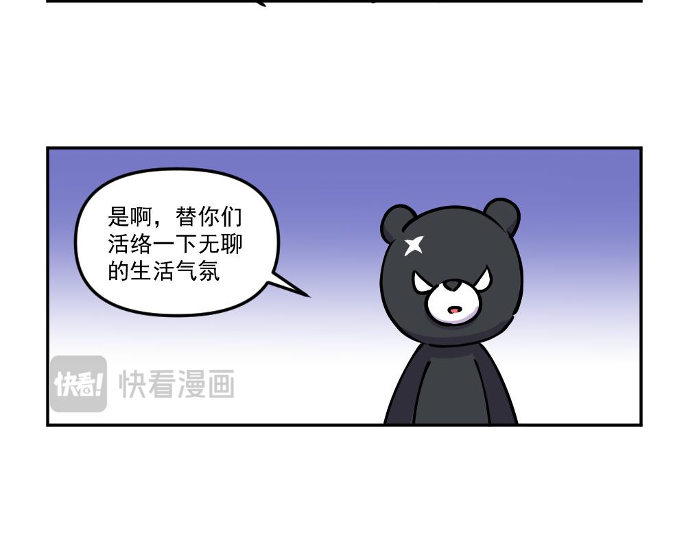 第44话 相见(1/2)-第46话