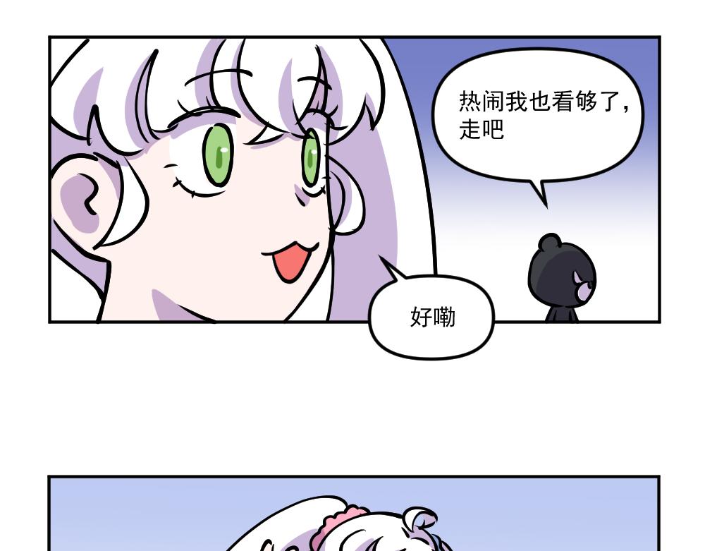 第44话 相见(1/2)-第46话