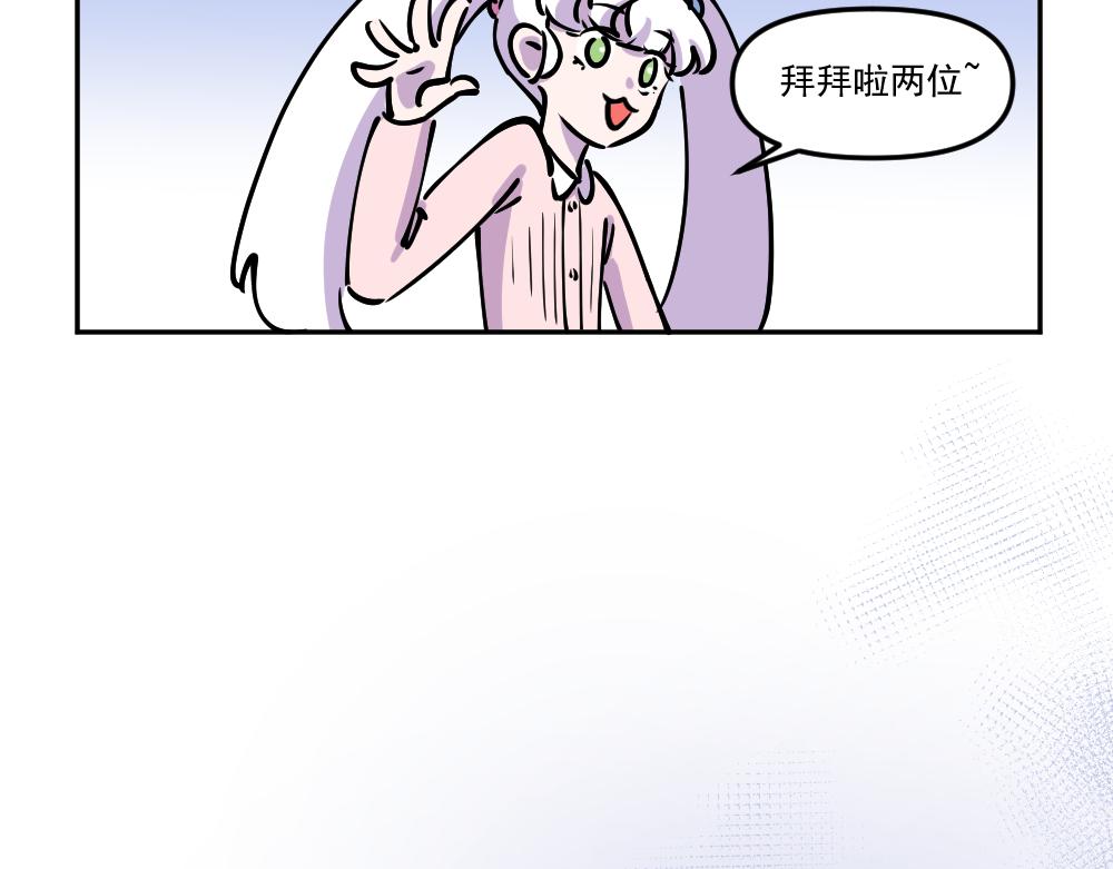 第44话 相见(1/2)-第46话