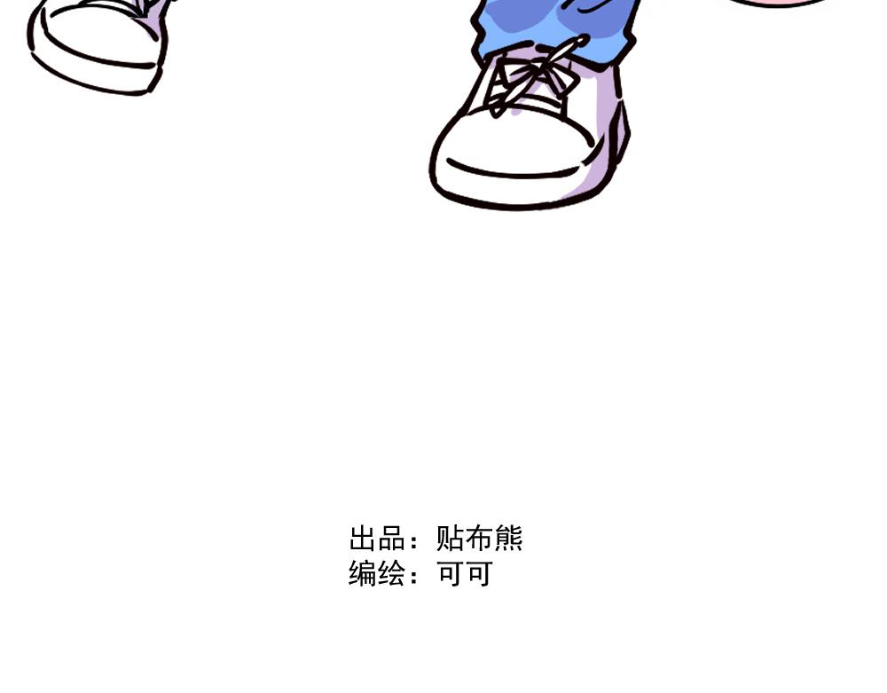 第44话 相见(1/2)-第46话