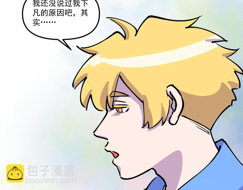 第44话 相见(1/2)-第46话