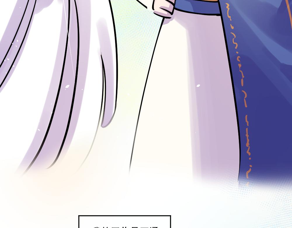 第44话 相见(1/2)-第46话