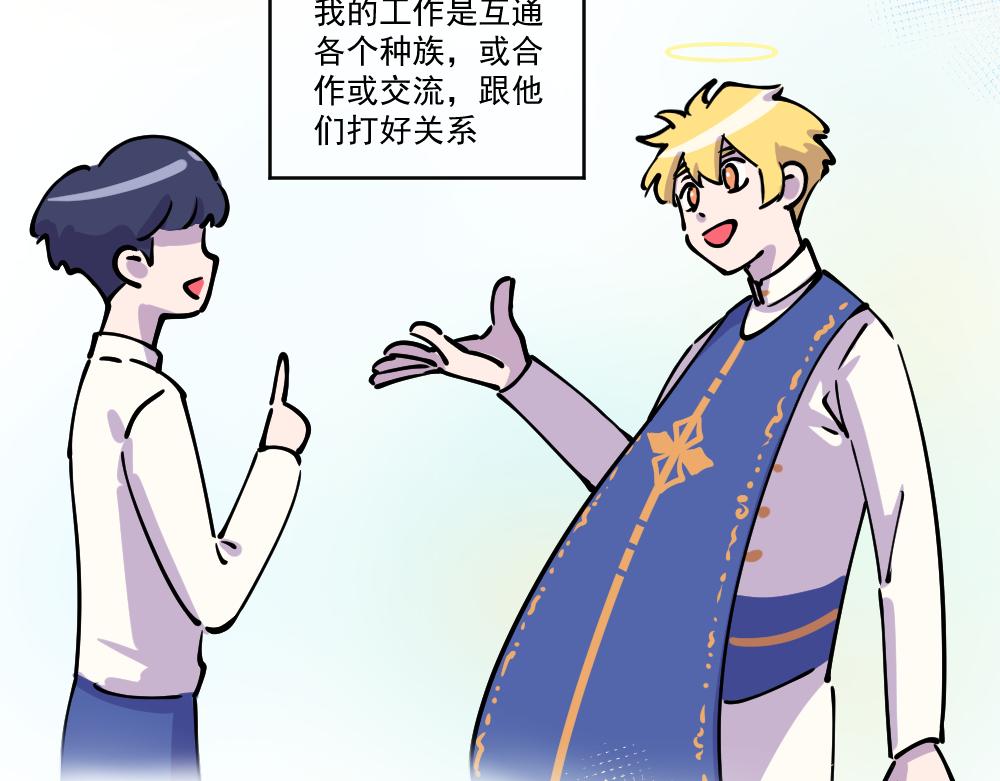 第44话 相见(1/2)-第46话