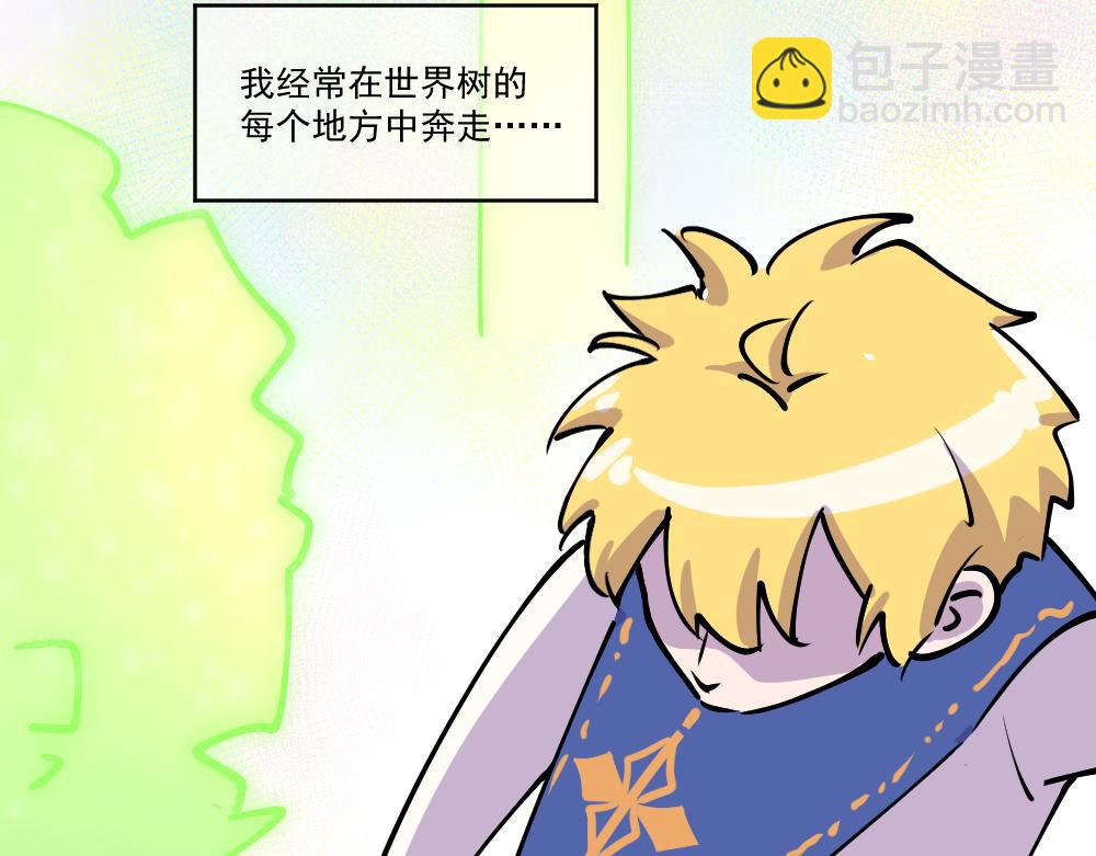 第44话 相见(1/2)-第46话