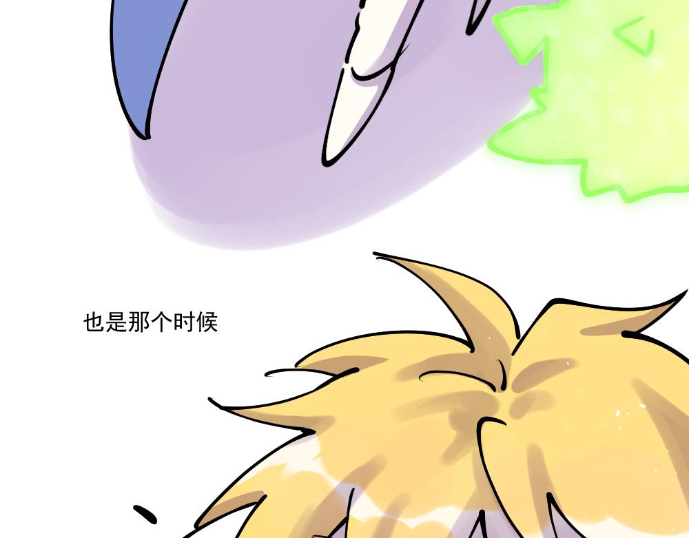 第44话 相见(1/2)-第46话