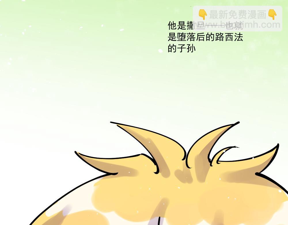 第44话 相见(1/2)-第46话