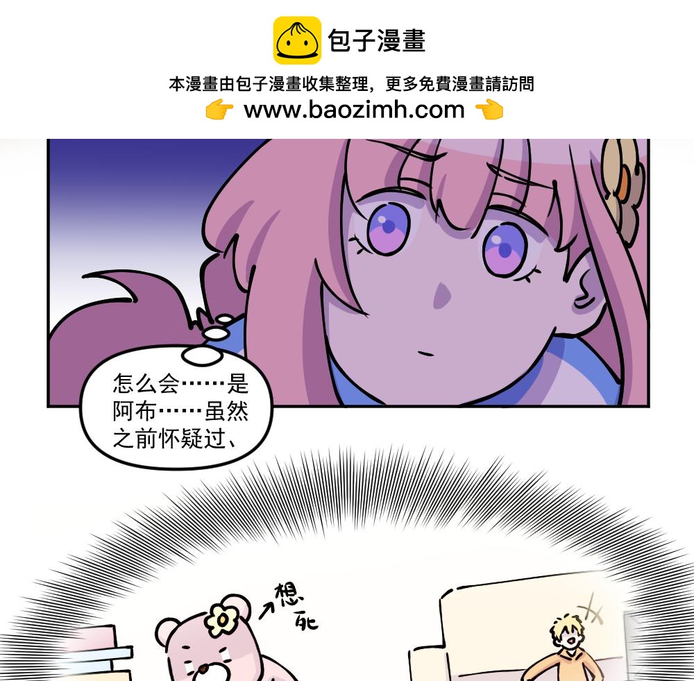 第44话 相见(1/2)-第46话