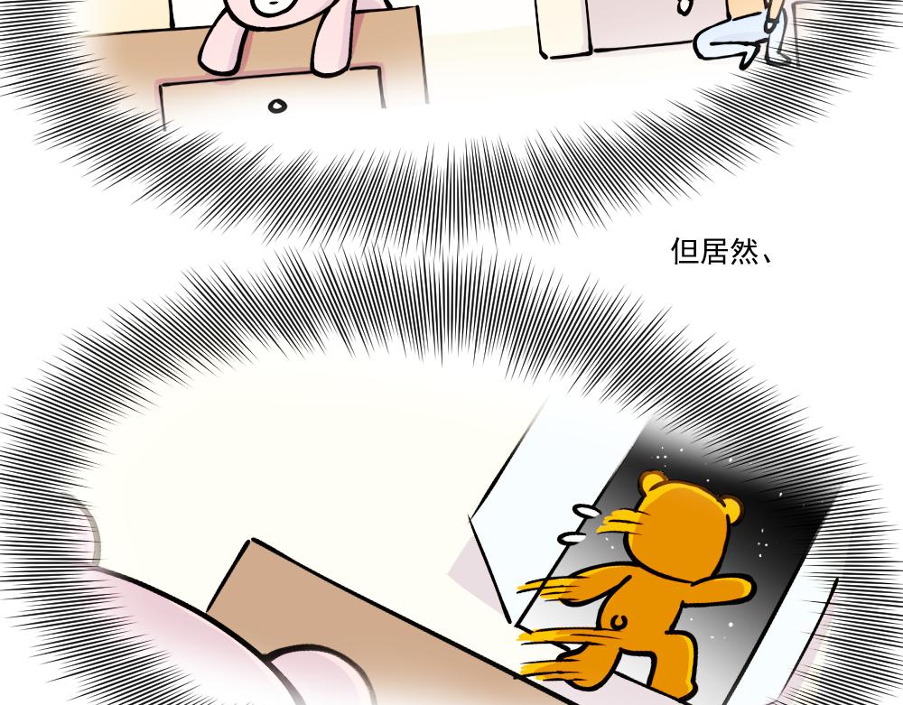 第44话 相见(1/2)-第46话