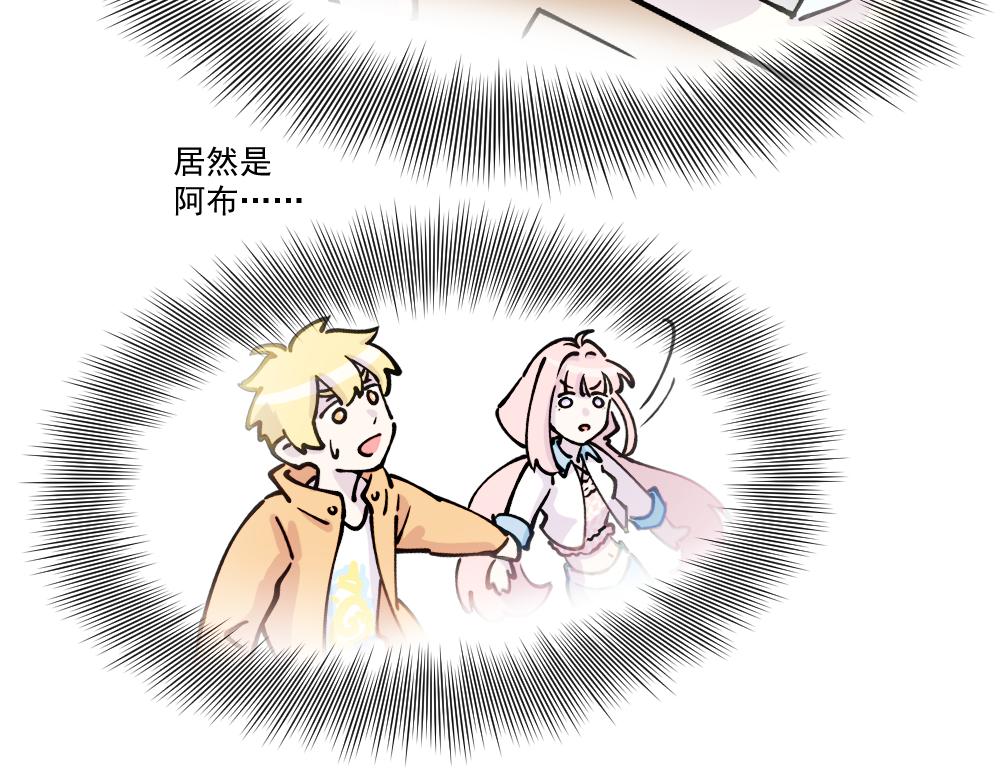 第44话 相见(1/2)-第46话