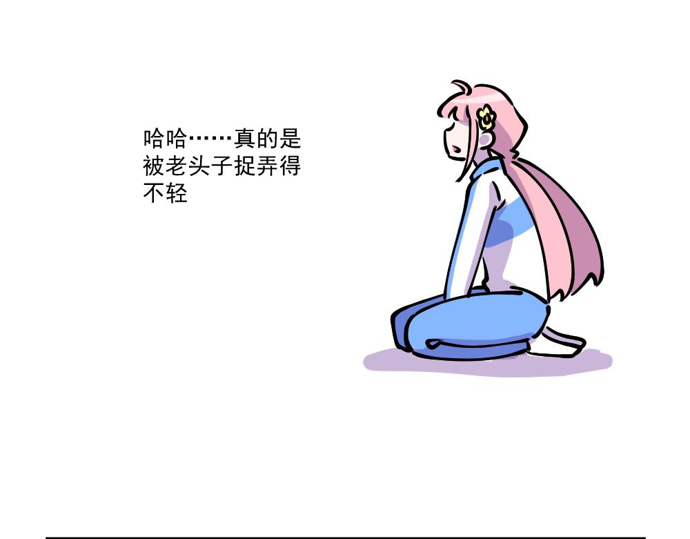 第44话 相见(1/2)-第46话