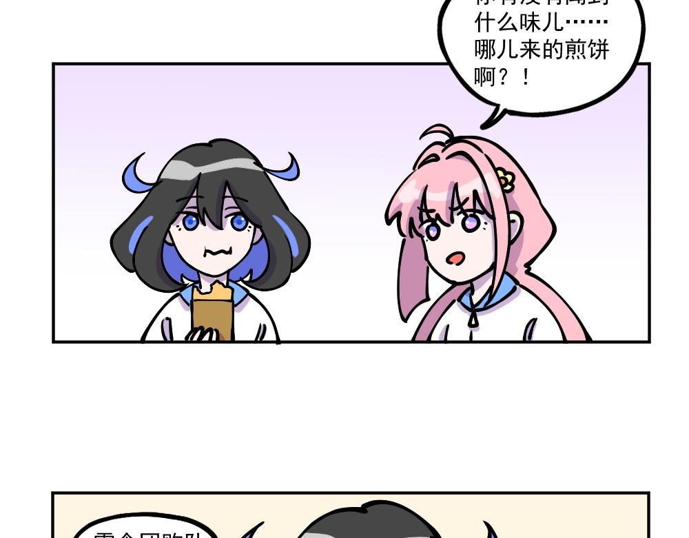 第6话 新同学（下）-第6话