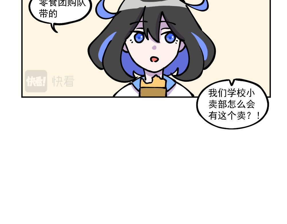 第6话 新同学（下）-第6话