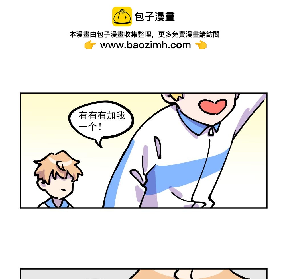 第6话 新同学（下）-第6话