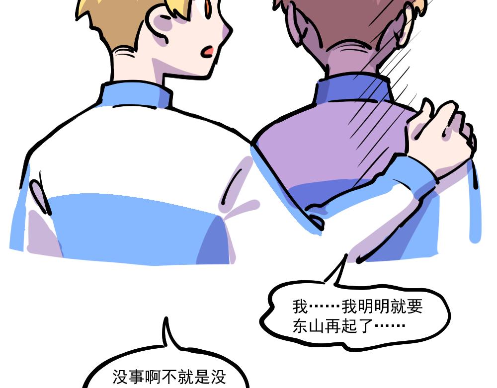 第6话 新同学（下）-第6话