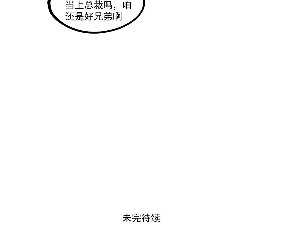 第6话 新同学（下）-第6话