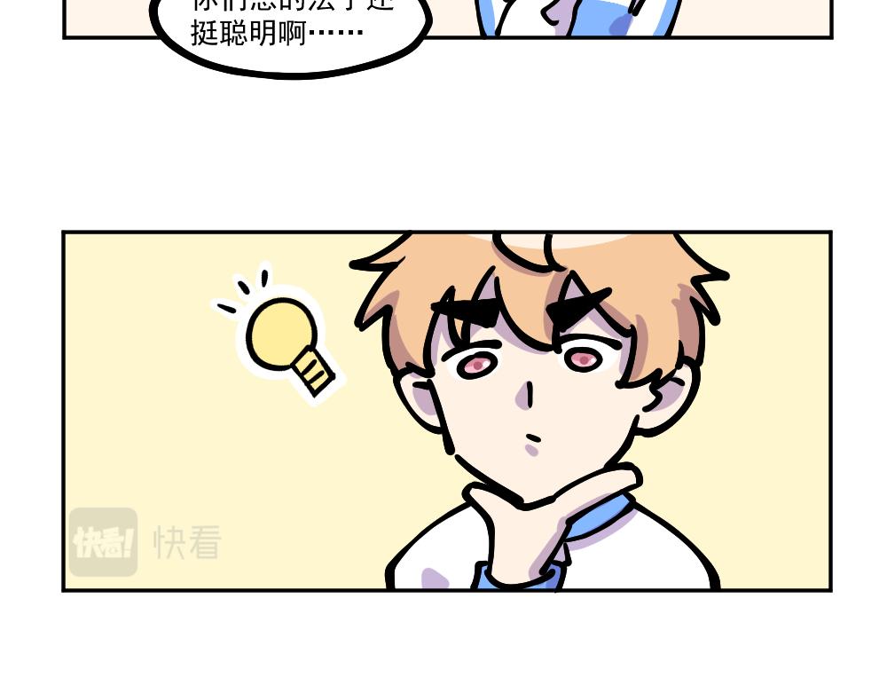 第6话 新同学（下）-第6话