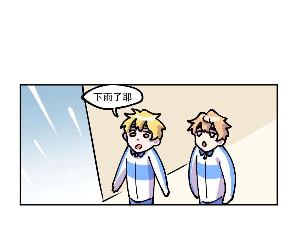 第8话 下雨天-第8话