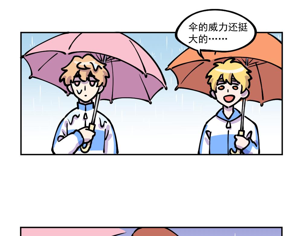 第8话 下雨天-第8话