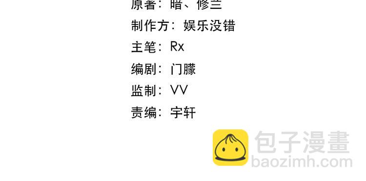 第2话 加倍奉还(1/3)-第2话