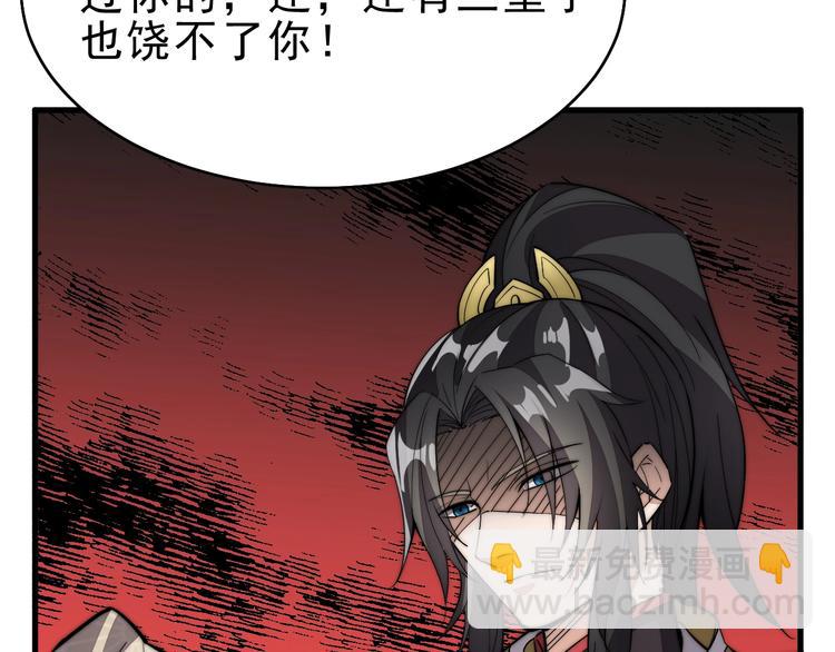 第2话 加倍奉还(1/3)-第2话