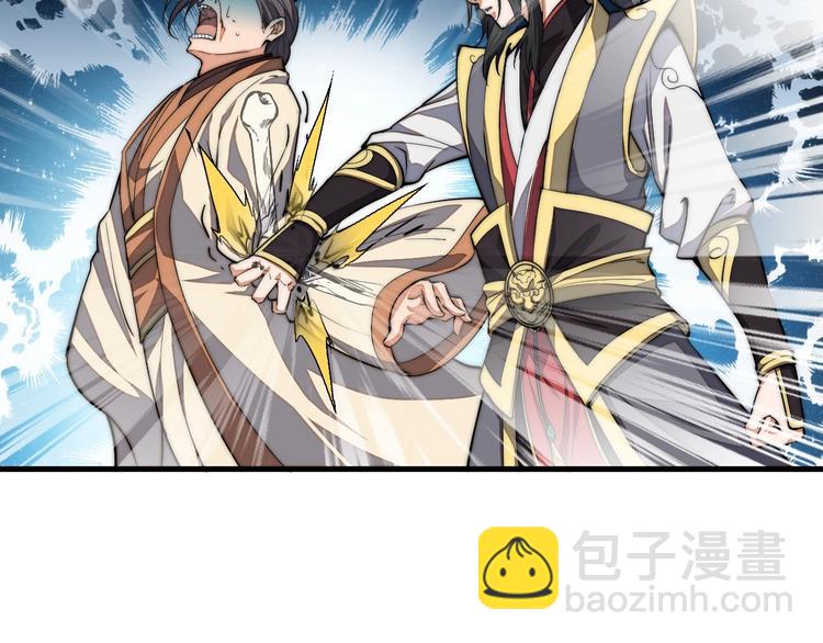 第2话 加倍奉还(1/3)-第2话