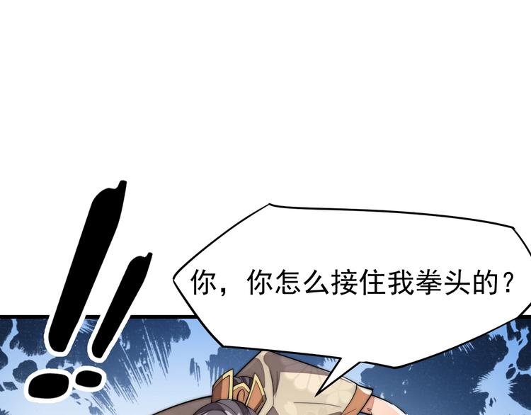 第2话 加倍奉还(1/3)-第2话