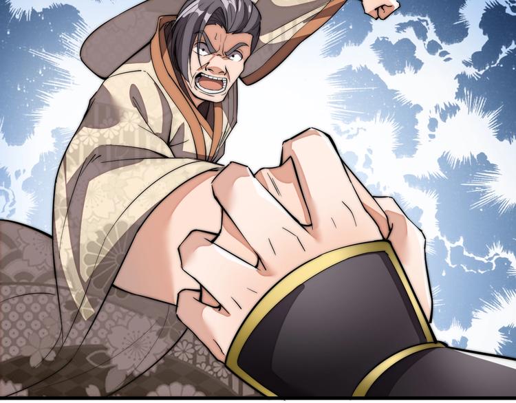 第2话 加倍奉还(1/3)-第2话