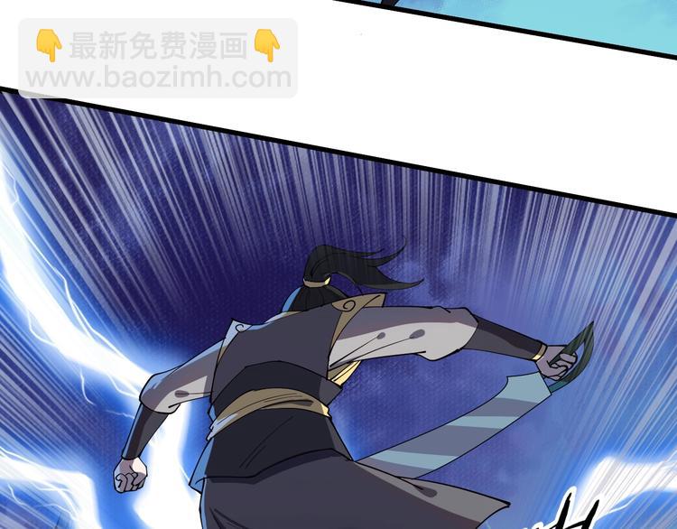 第12话 正名！！(1/2)-第12话