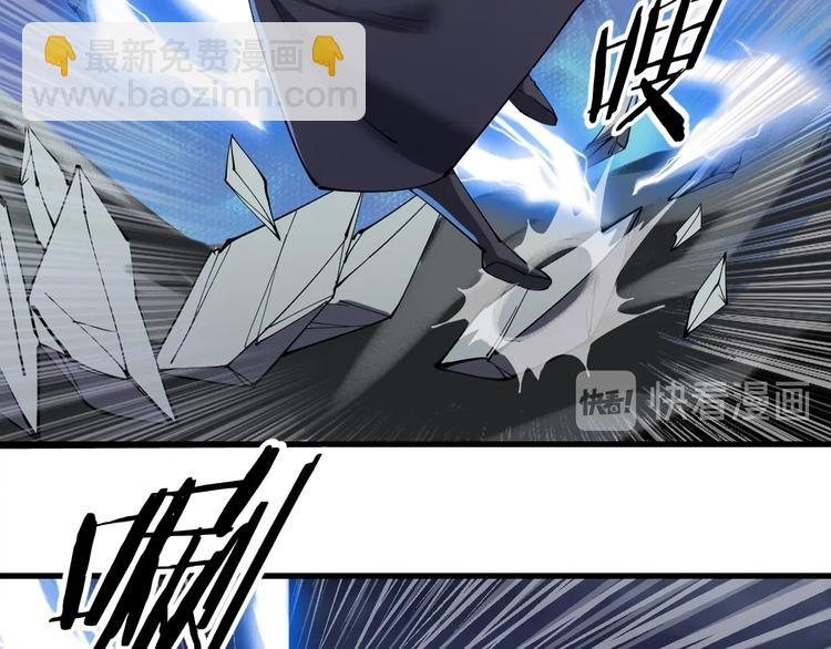 第12话 正名！！(1/2)-第12话