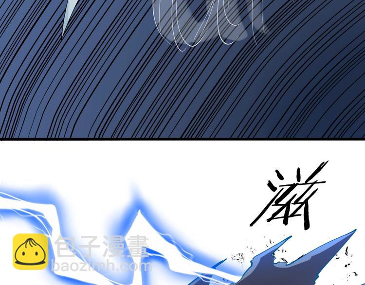 第12话 正名！！(1/2)-第12话