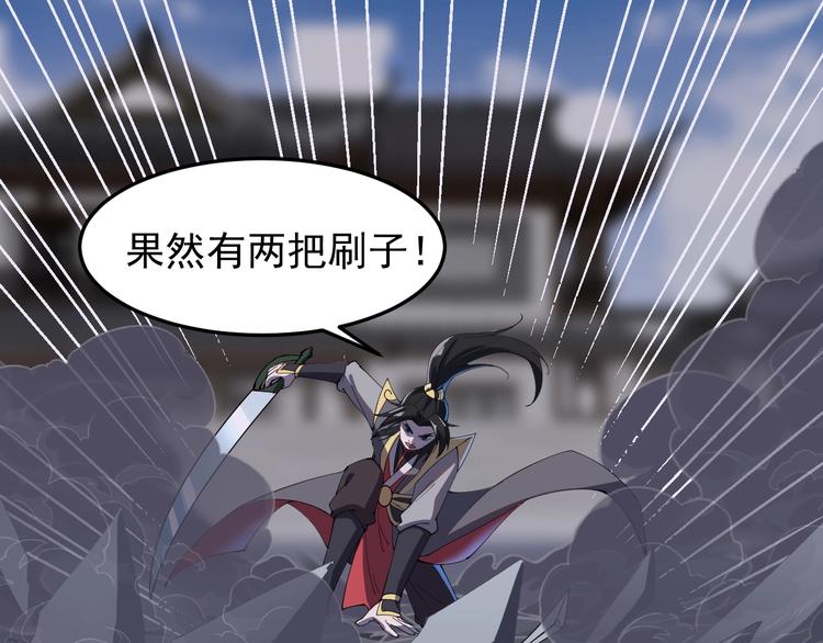 第12话 正名！！(1/2)-第12话