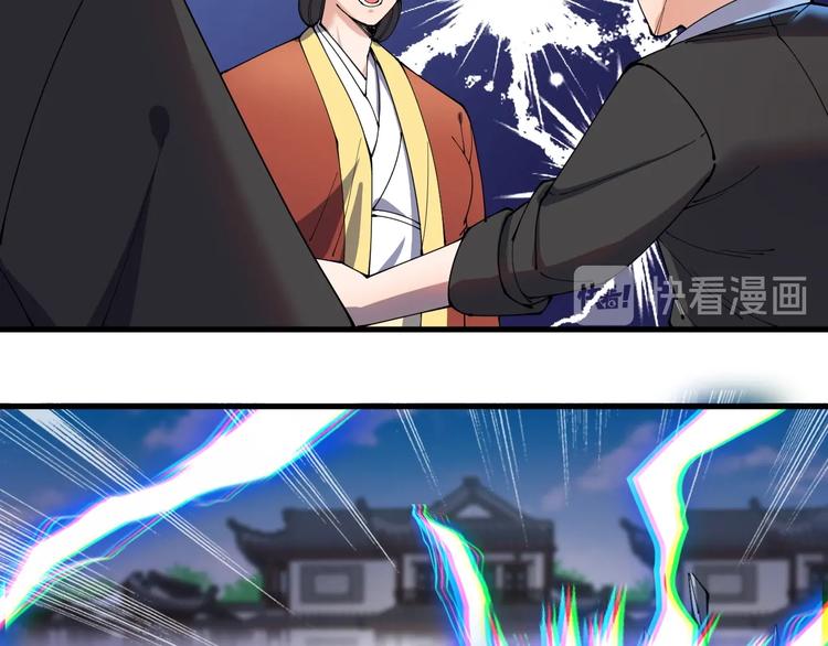 第12话 正名！！(1/2)-第12话