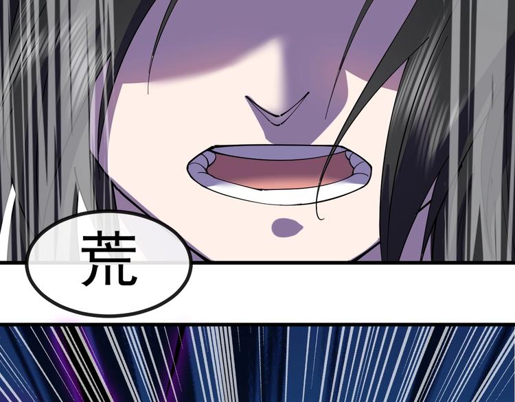 第12话 正名！！(1/2)-第12话