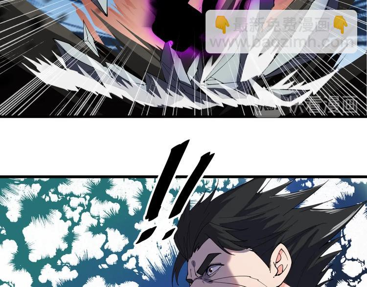 第12话 正名！！(1/2)-第12话