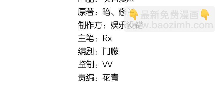 第12话 正名！！(1/2)-第12话