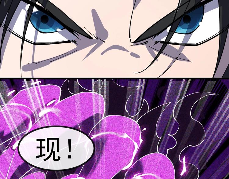 第12话 正名！！(1/2)-第12话