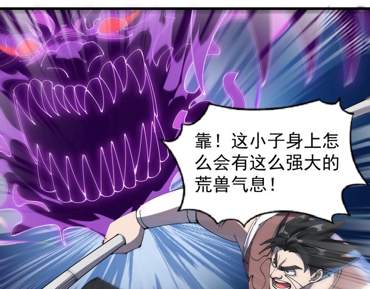 第12话 正名！！(1/2)-第12话