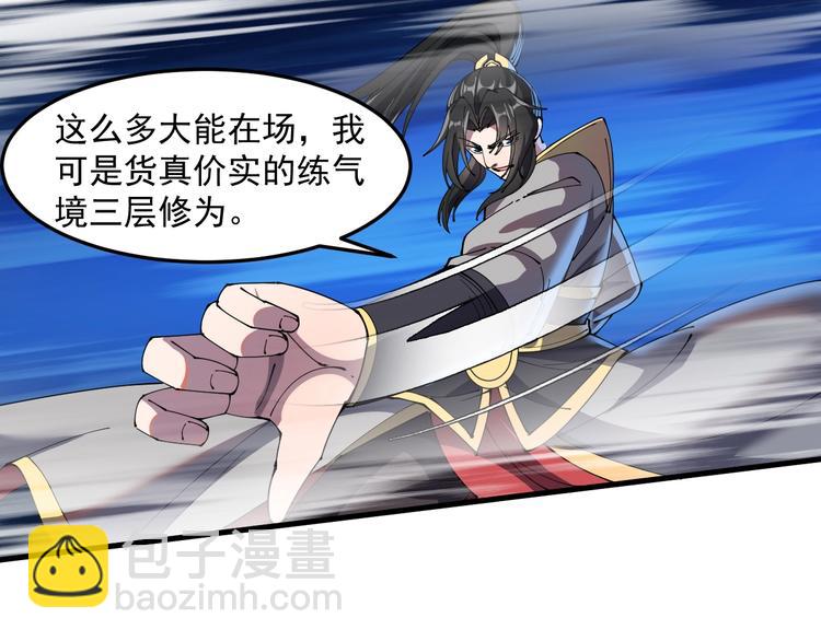 第12话 正名！！(1/2)-第12话