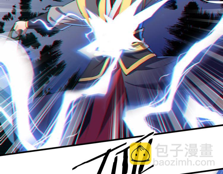 第12话 正名！！(1/2)-第12话