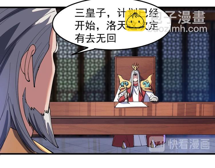 第14话 山鬼之城(1/2)-第14话