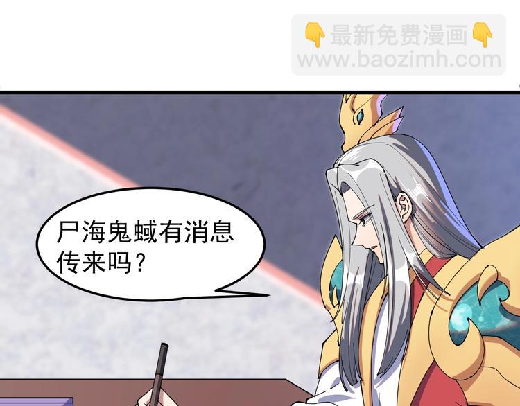 第14话 山鬼之城(1/2)-第14话