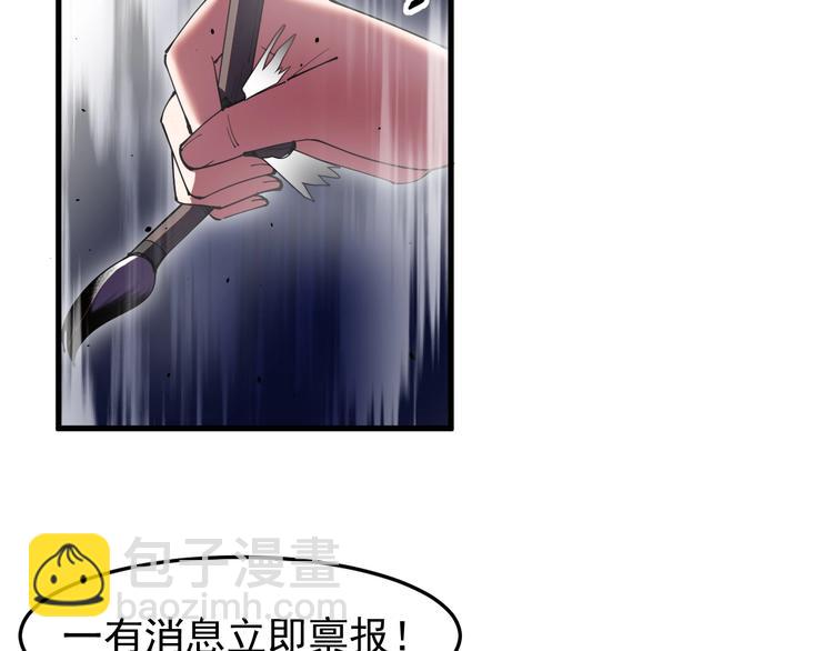 第14话 山鬼之城(1/2)-第14话