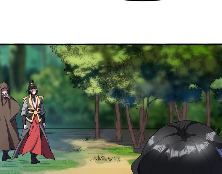 第14话 山鬼之城(1/2)-第14话