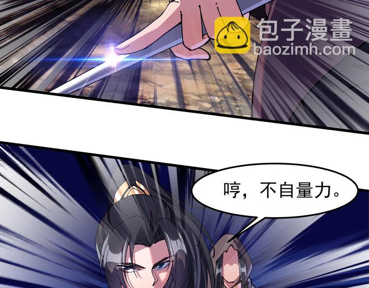 第14话 山鬼之城(1/2)-第14话